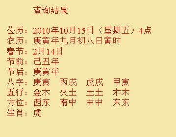 尤溪尚名轩起名